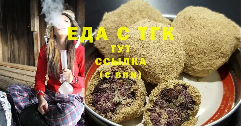 Cannafood конопля  Макушино 