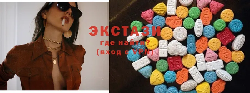 наркота  kraken   Ecstasy 280 MDMA  Макушино 