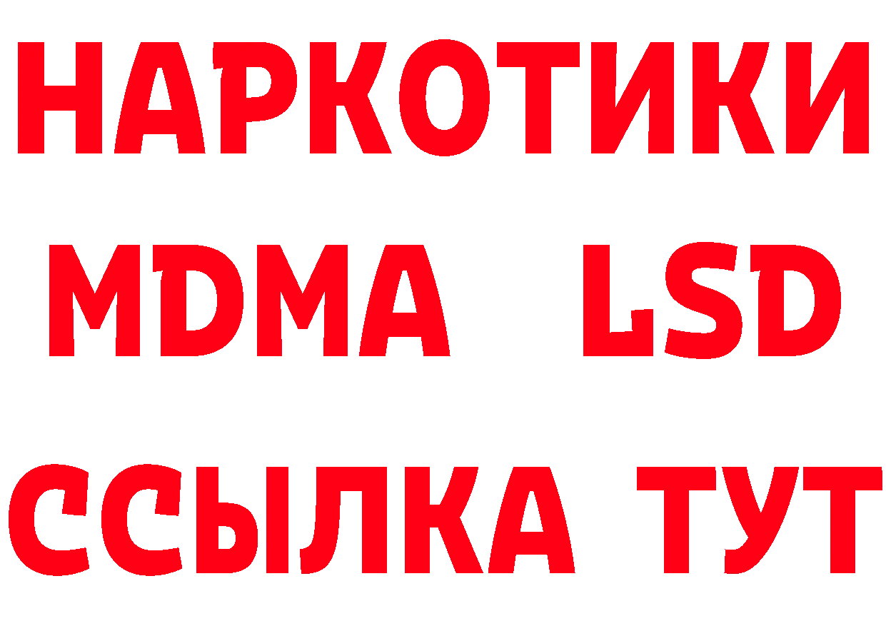 Амфетамин Розовый ССЫЛКА нарко площадка мега Макушино