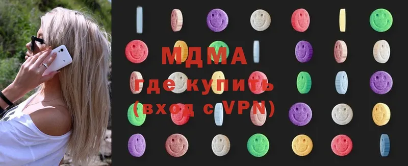 где можно купить наркотик  Макушино  МДМА VHQ 